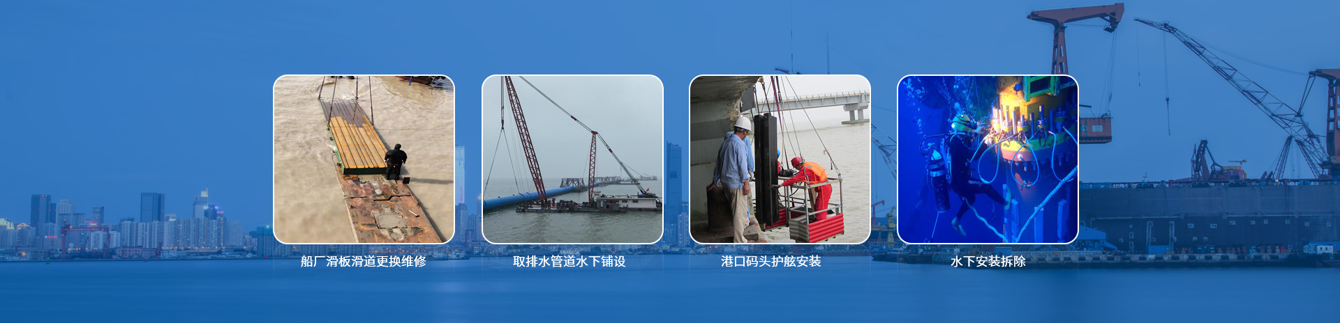 水下钢管桩施工